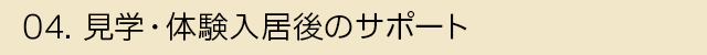 Title_Flow_04