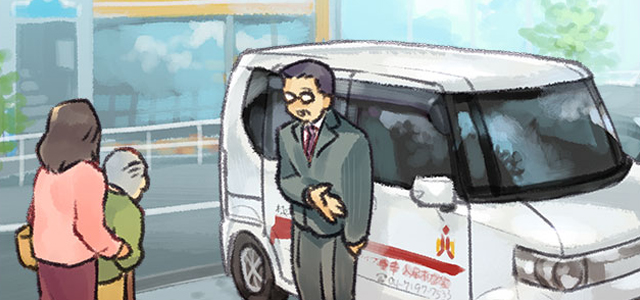 Doukou